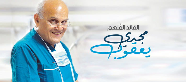 صفات القائد الناجح أكاديمية اعمل بيزنس