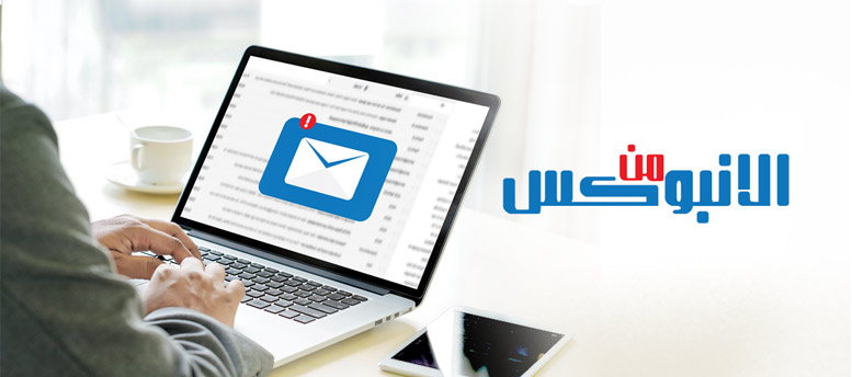 من الانبوكس.. شركتي بعد 20 سنة اتخلوا عني! من الانبوكس.. شركتي بعد 20 سنة اتخلوا عني!