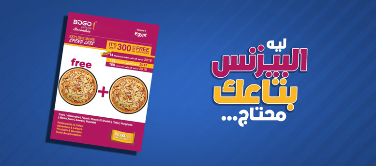 ليه البيزنس بتاعك محتاج ليه البيزنس بتاعك محتاج