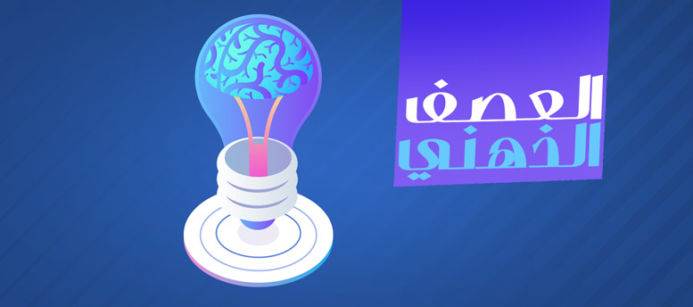 فك البلوك بـ فك البلوك بـ