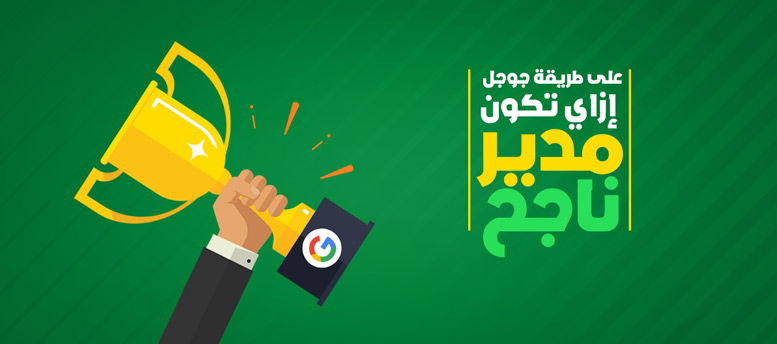 على طريقة على طريقة