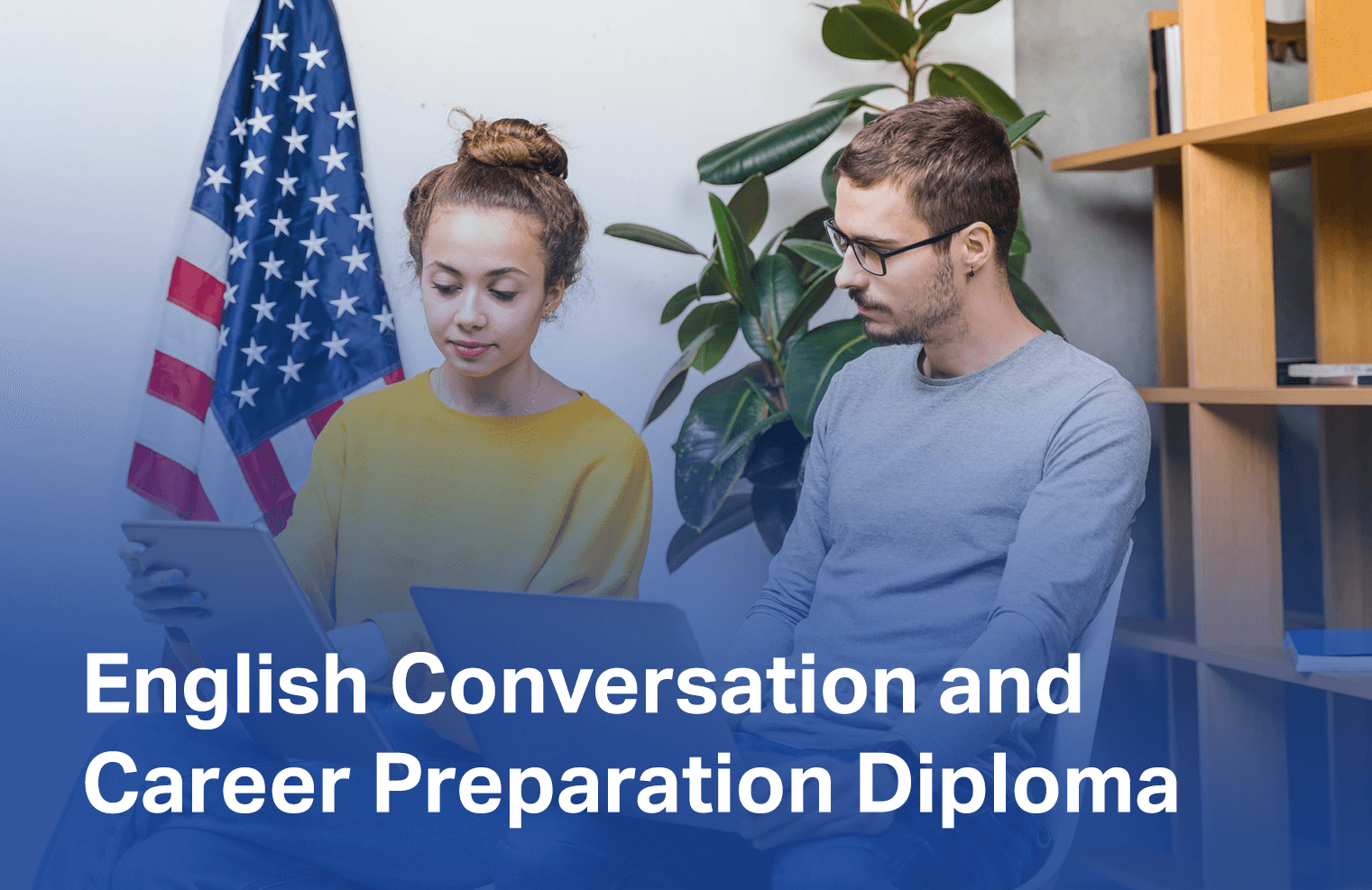  دبلومة المحادثة والتأهيل لسوق العمل