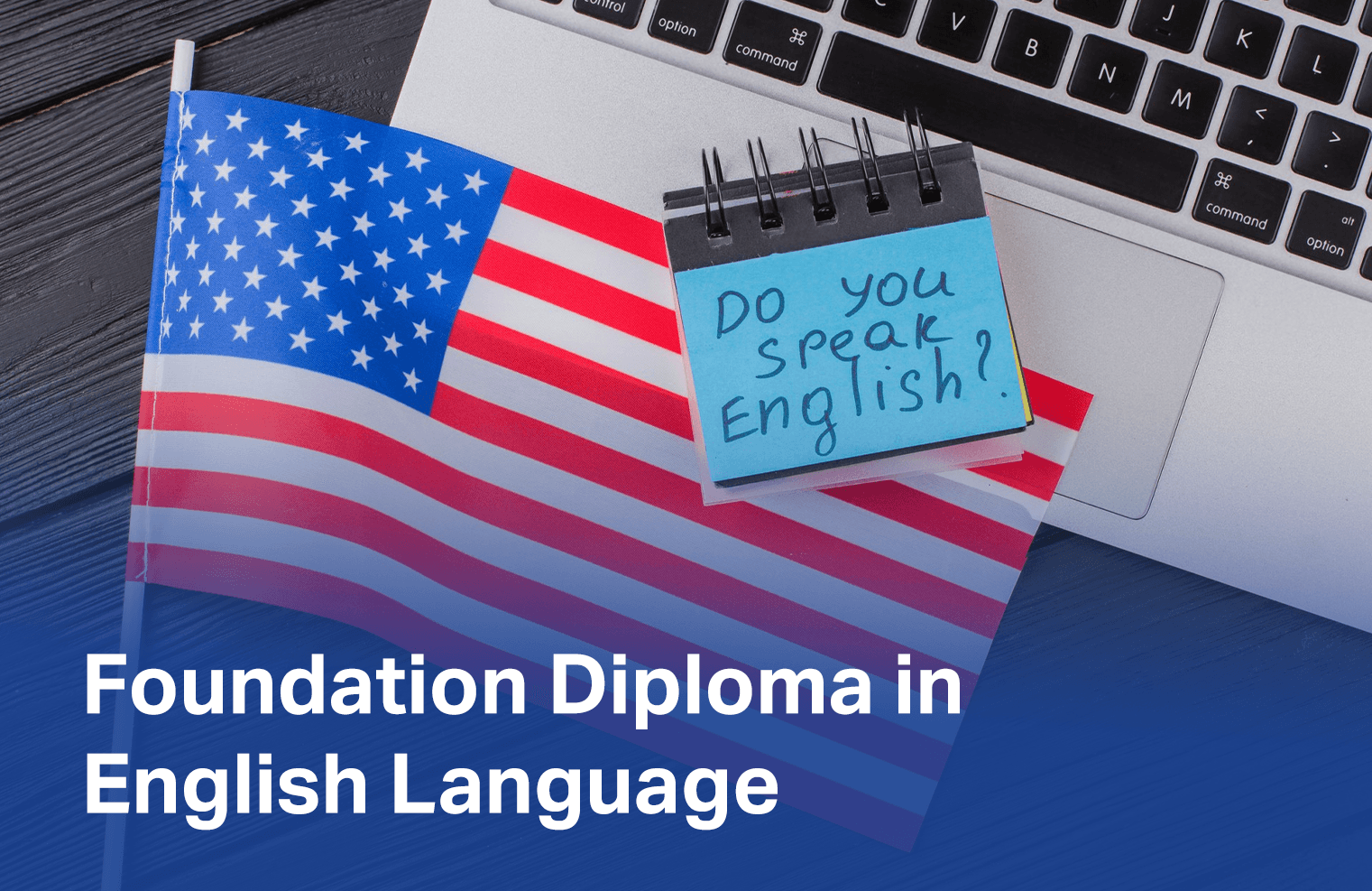  دبلومة التأسيس في اللغة الإنجليزية