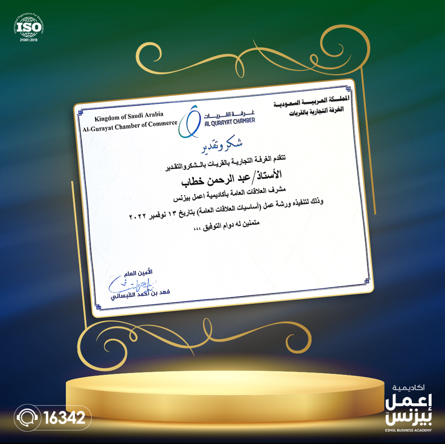 استكمالاً لسلسة ورش العمل 