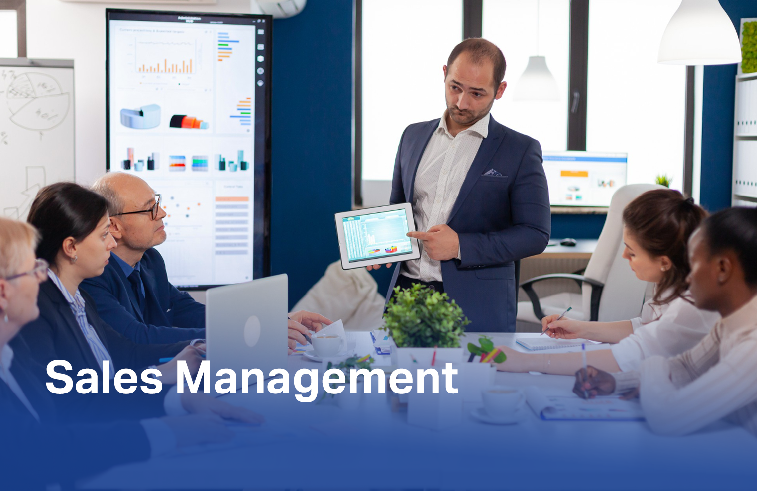 إدارة المبيعات