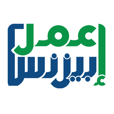 إعمل بيزنس السنة الخامسه إلي أين ؟ (1) إعمل بيزنس السنة الخامسه إلي أين ؟ (1)