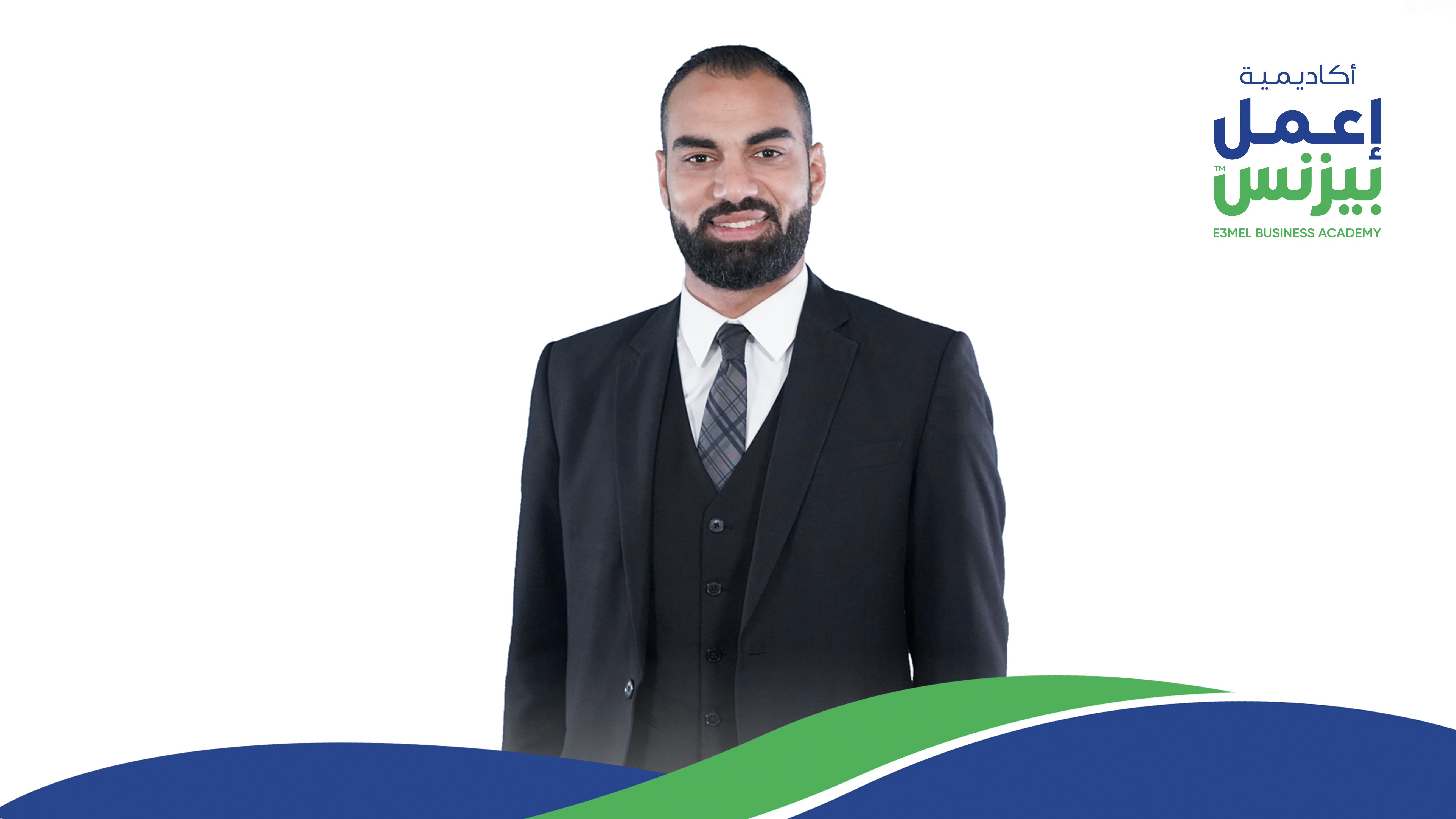 عمرو العباسي