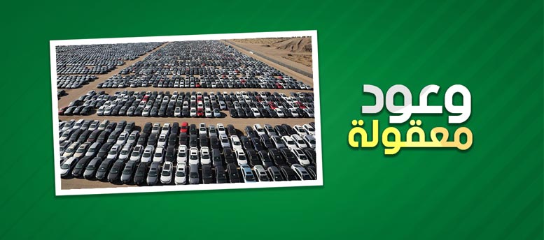 3 نصائح للبيع بدون وعود 3 نصائح للبيع بدون وعود