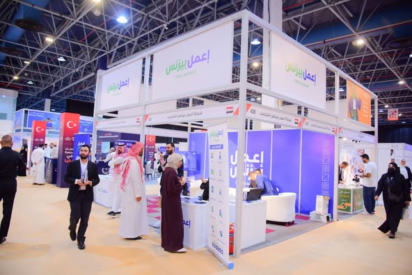 إعمل بيزنس تُعزز حضورها الإقليمي خلال مشاركتها في معرض الشرق الأوسط للتعليم والتدريب بالشراكة مع المؤسسة العامة للتدريب التقني والمهني