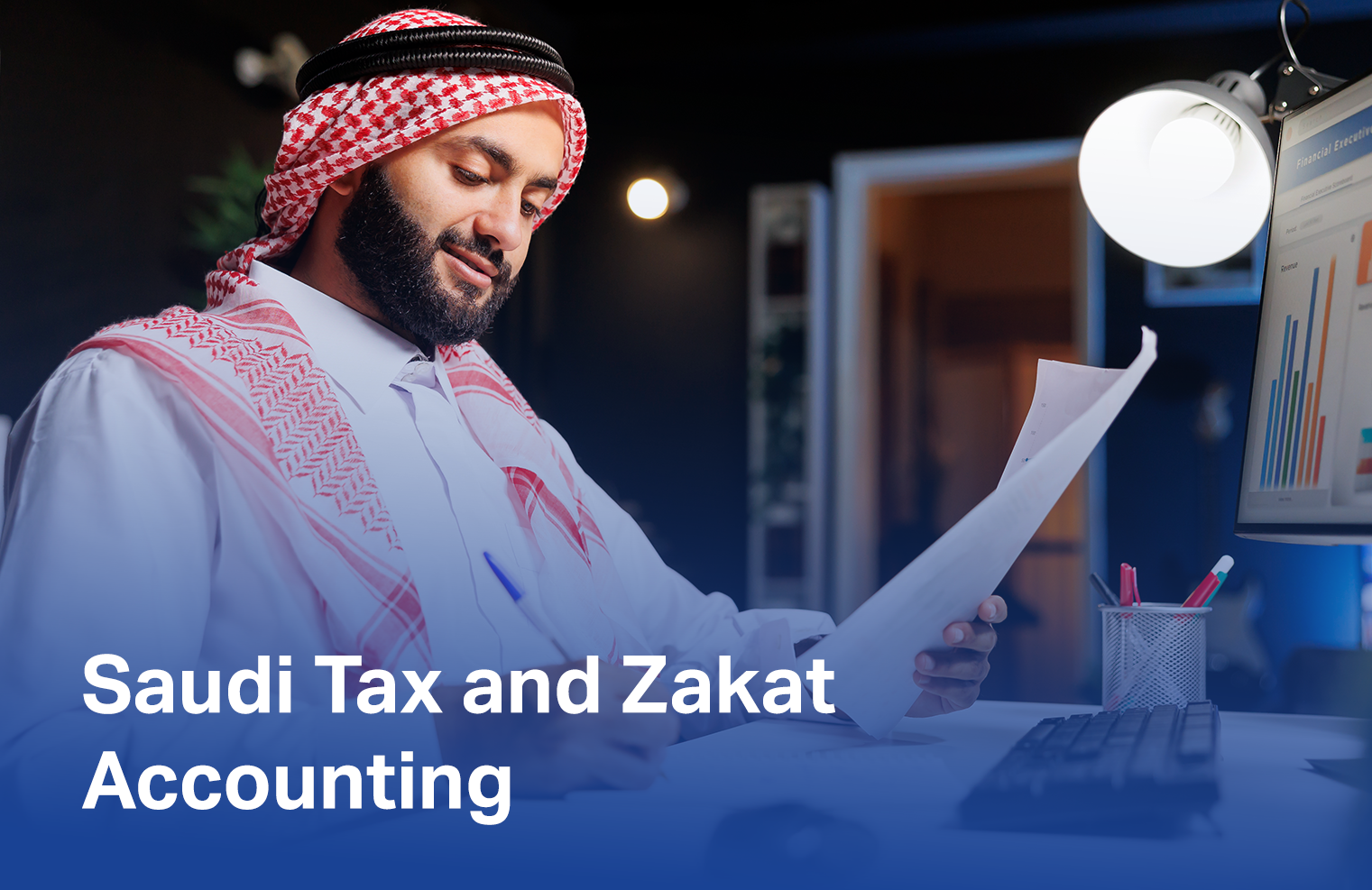 محاسبة الضرائب و الزكاة السعودية