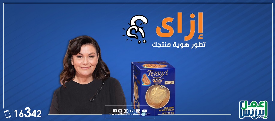 إزاي تطور هوية منتجك؟ إزاي تطور هوية منتجك؟