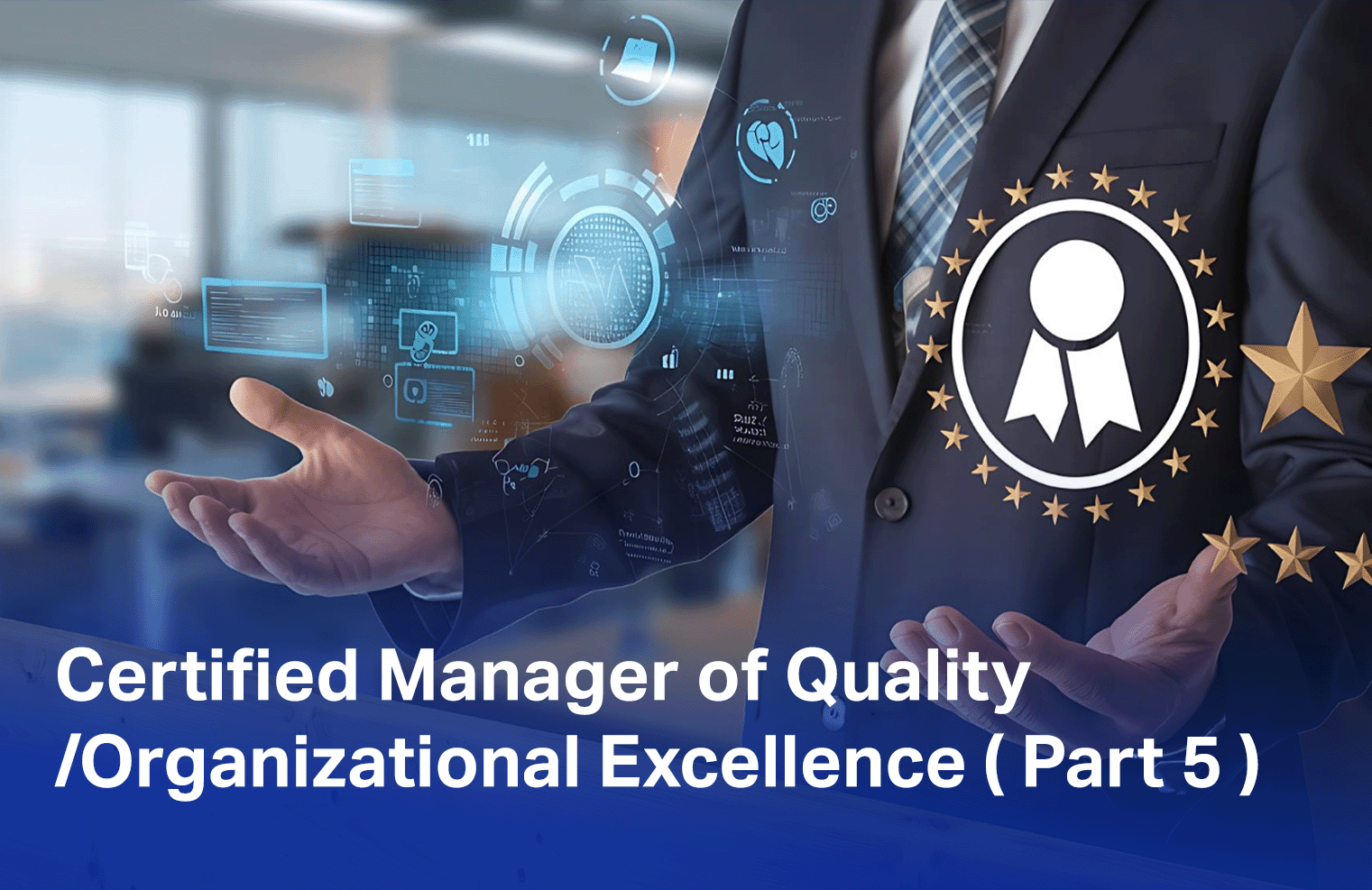 مدير الجودة والتميز المؤسسي - الجزء الخامس
