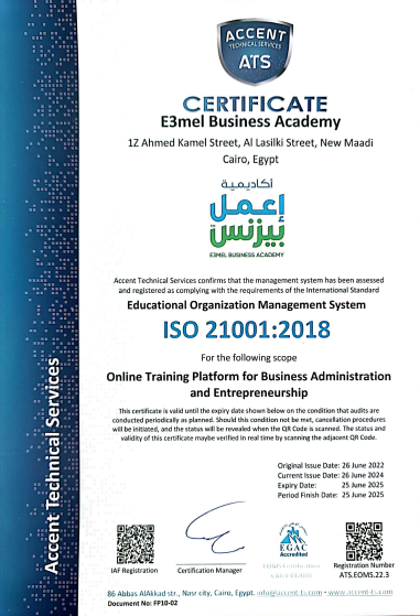ISO 21001-2018 ﻣﻨﻈﻤﺔ ﺍﻷﻳﺰﻭ
