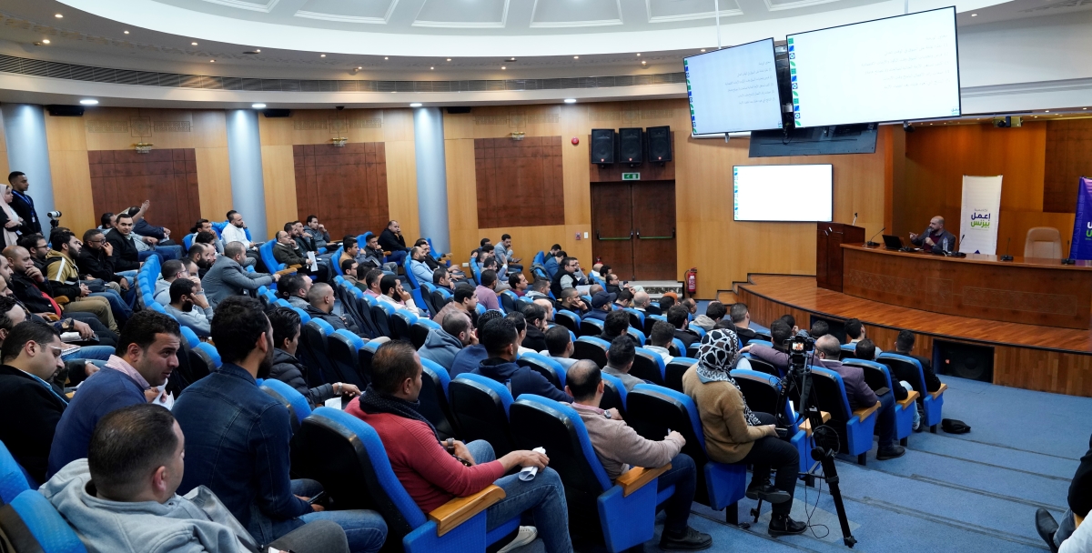 لمواجهة الأزمة الاقتصادية .. أكاديمية إعمل بيزنس تٌقيم المنتدى الثاني لها