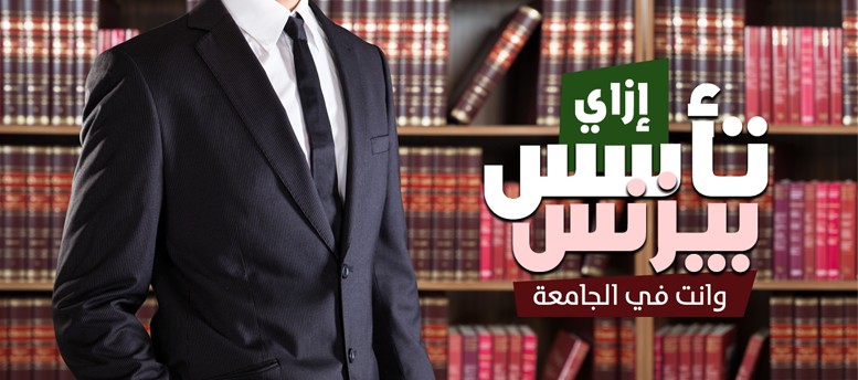 ماتحتفظش بالفكرة كلها لنفسك ماتحتفظش بالفكرة كلها لنفسك
