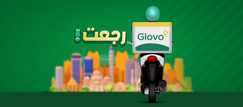 مفاجأة.. مفاجأة..