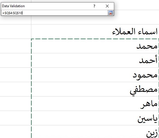 كيفية إعداد شيت حسابات بسيط للمشاريع الصغيرة والمتوسطة؟