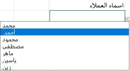 كيفية إعداد شيت حسابات بسيط للمشاريع الصغيرة والمتوسطة؟