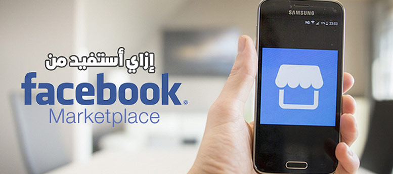 إزاي استفيد من إزاي استفيد من