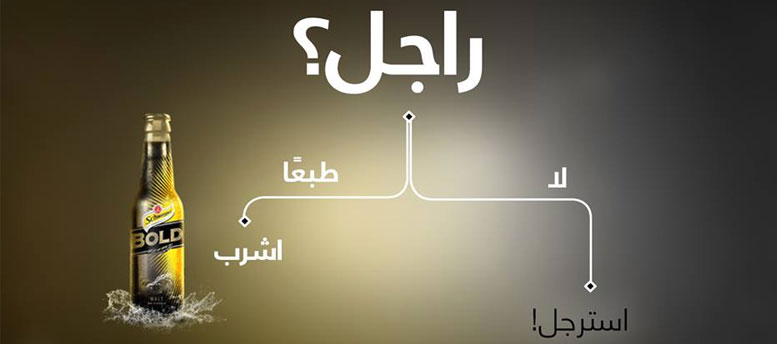 Brand attack..السلاح الفعال للشركات المتنافسة Brand attack..السلاح الفعال للشركات المتنافسة