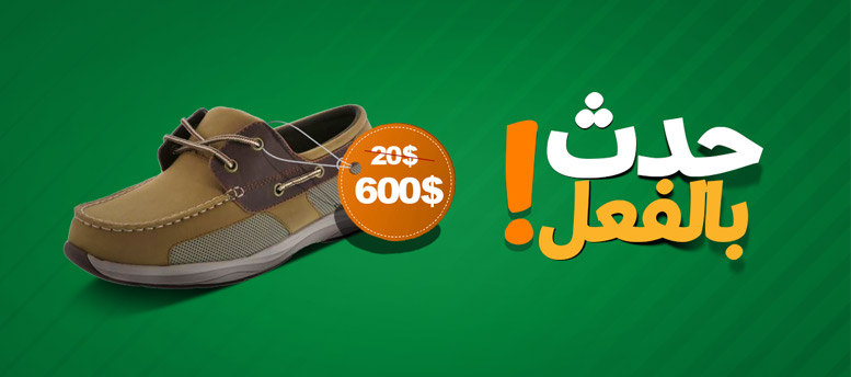 إزاي تسعر منتجك إزاي تسعر منتجك