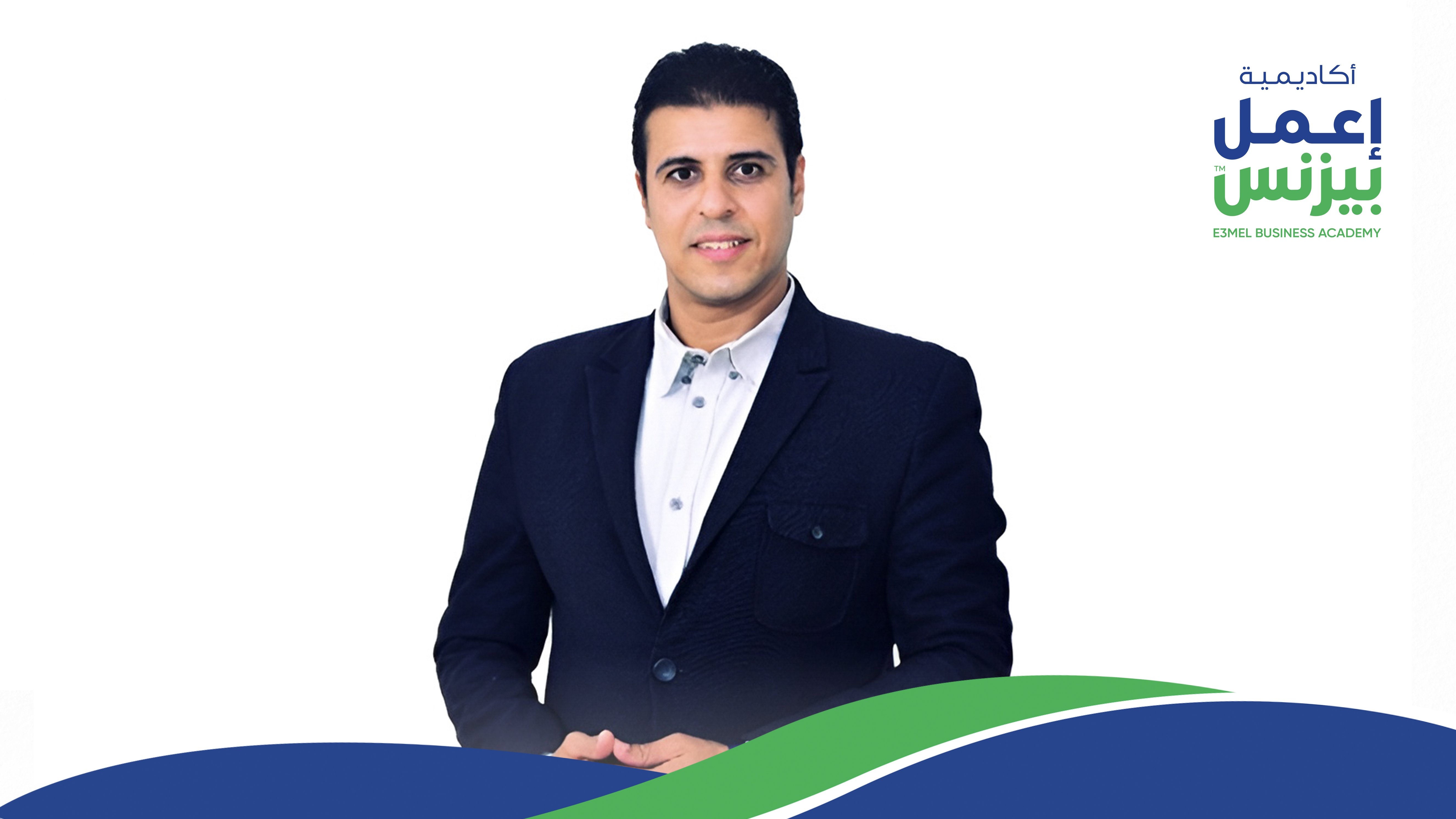 إسلام سالم