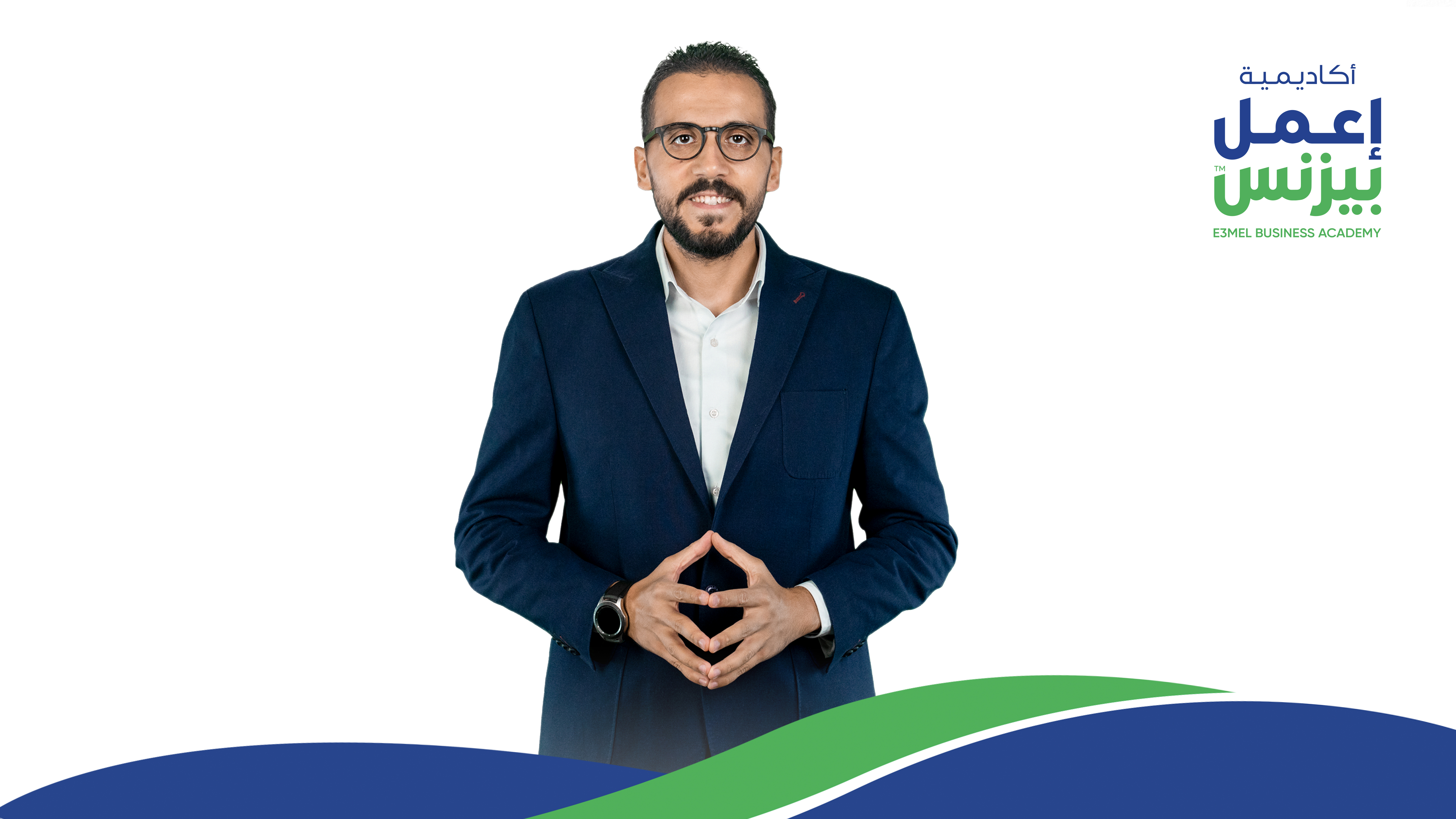 أحمد كامل