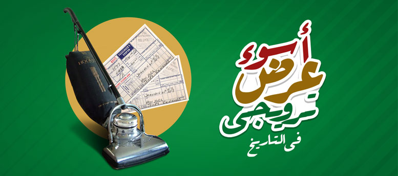 اخطاء الترويج بتخسر كتير اخطاء الترويج بتخسر كتير