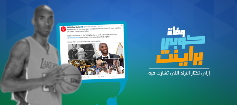 ازاي تبعد عن اخطاء الترند ازاي تبعد عن اخطاء الترند