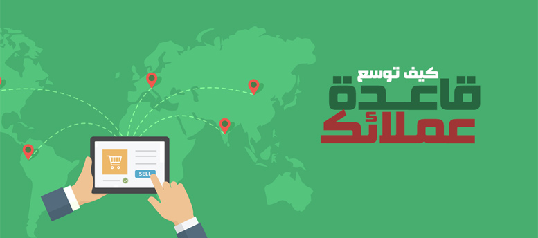البيع أونلاين.. مخاوف العملاء والحلول؟ البيع أونلاين.. مخاوف العملاء والحلول؟