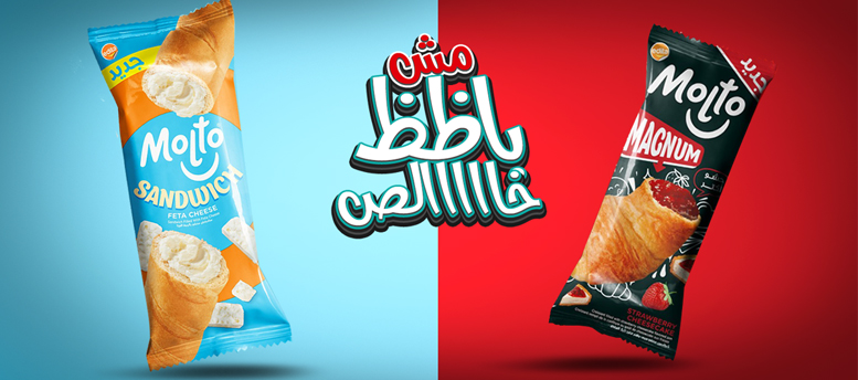 تجربة مولتو ماجنم تجربة مولتو ماجنم