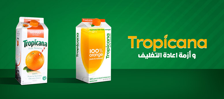 دراسة حالة عن تغيير البراند دراسة حالة عن تغيير البراند