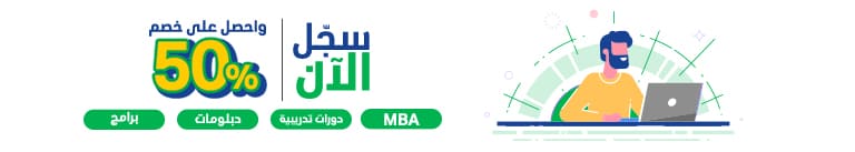 سجل الان في منصة اعمل بيزنس