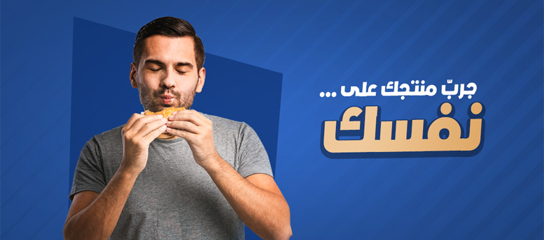شرح عرض البيع الفريد والحصري شرح عرض البيع الفريد والحصري