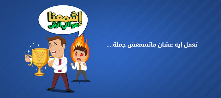 طرق التعامل مع مشاكل ترقية الموظفين طرق التعامل مع مشاكل ترقية الموظفين