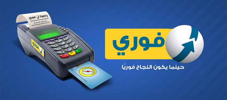 قصة نجاح فوري من التأسيس للبورصة قصة نجاح فوري من التأسيس للبورصة