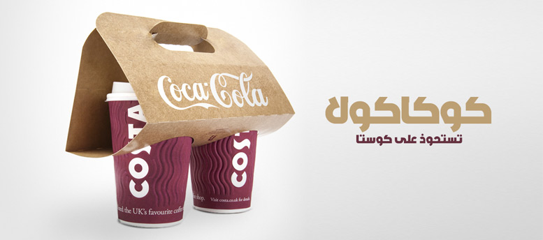 لماذا استحوذت لماذا استحوذت