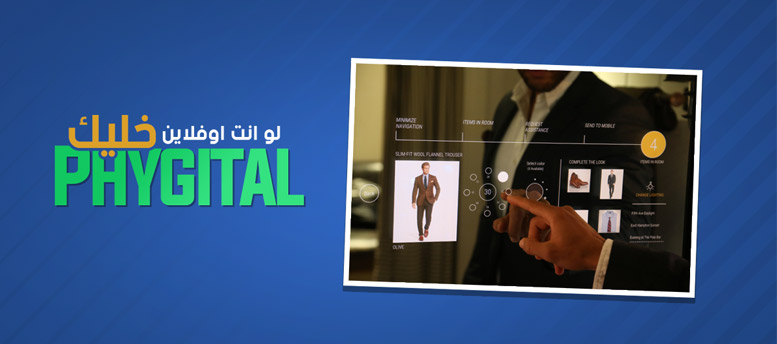 لو أنت أوفلاين.. خليك لو أنت أوفلاين.. خليك
