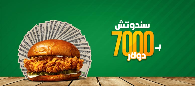 منافسة المطاعم على السوشيال ميديا منافسة المطاعم على السوشيال ميديا